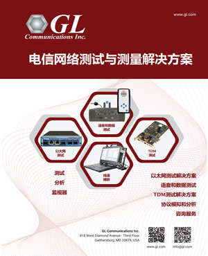 GL Communications Product Catalog